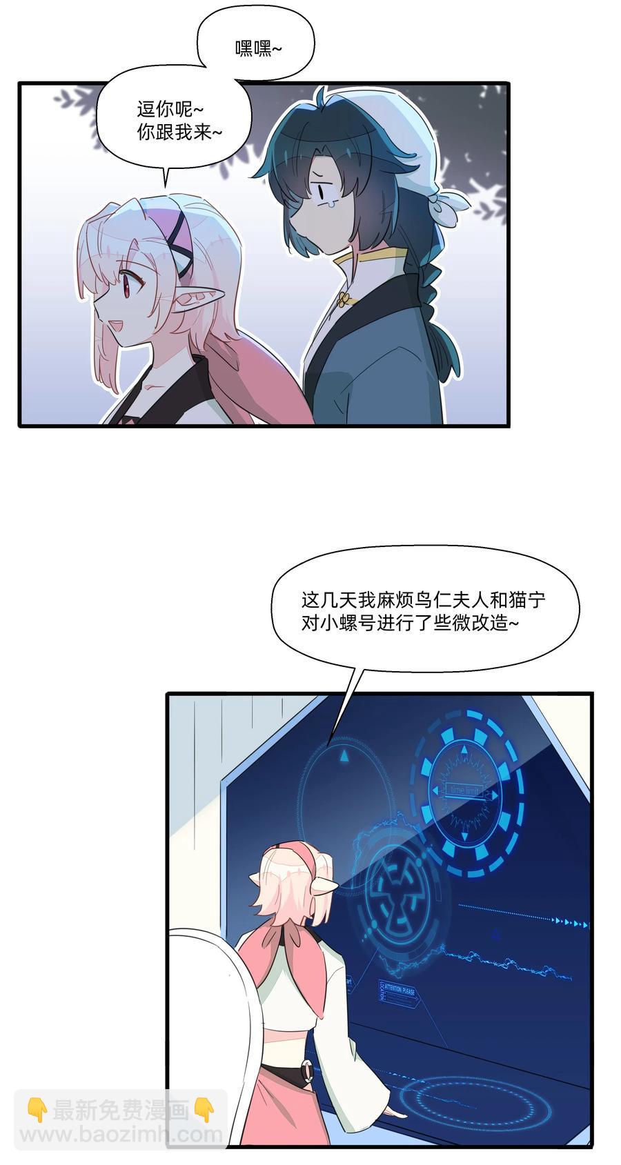 064 满脑子都是你~-第72话