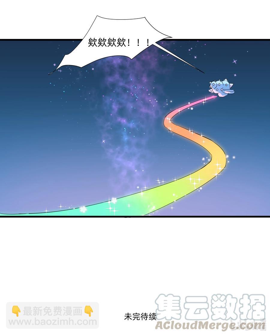 064 满脑子都是你~-第72话