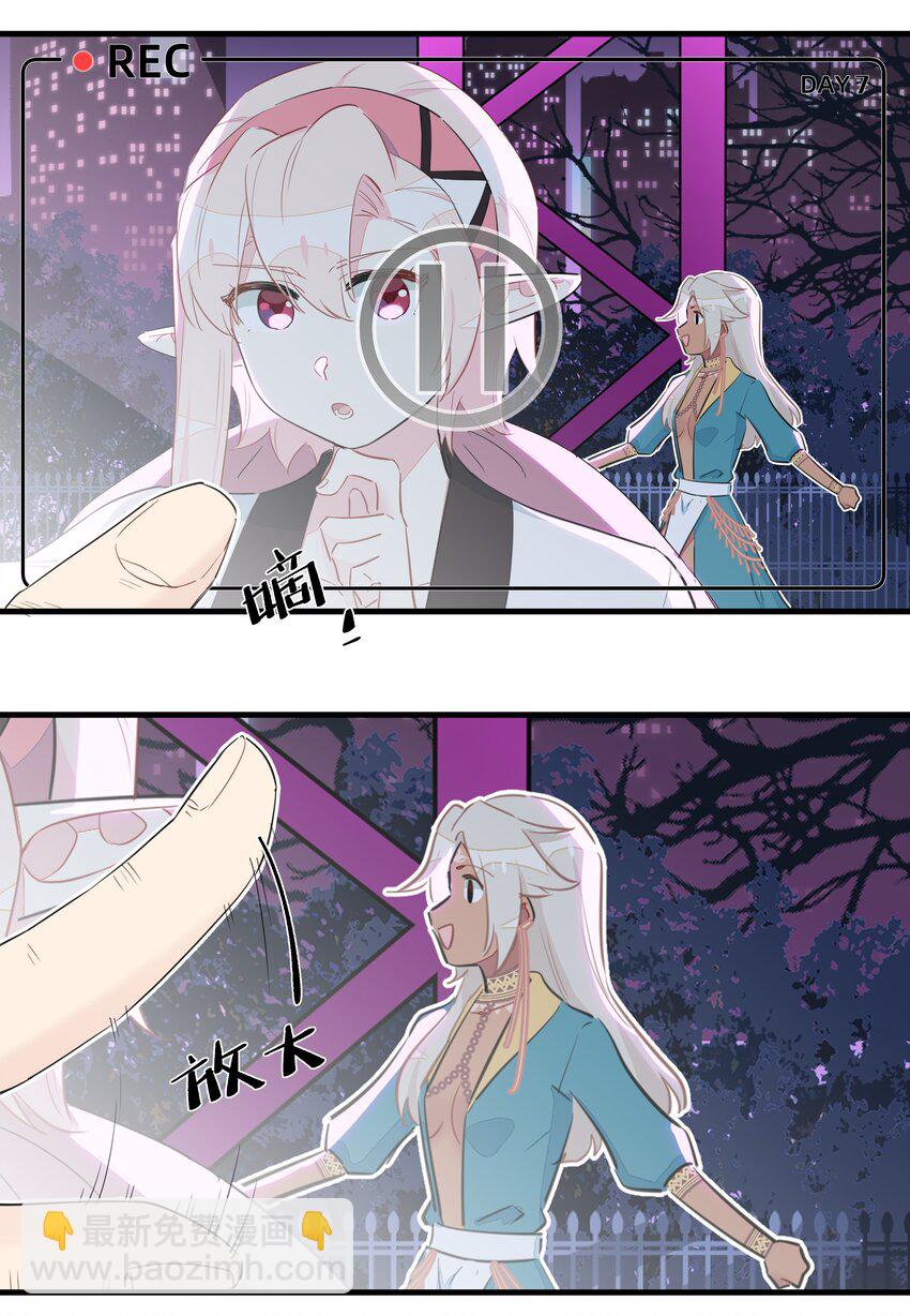 番外 理想城vlog-第56话