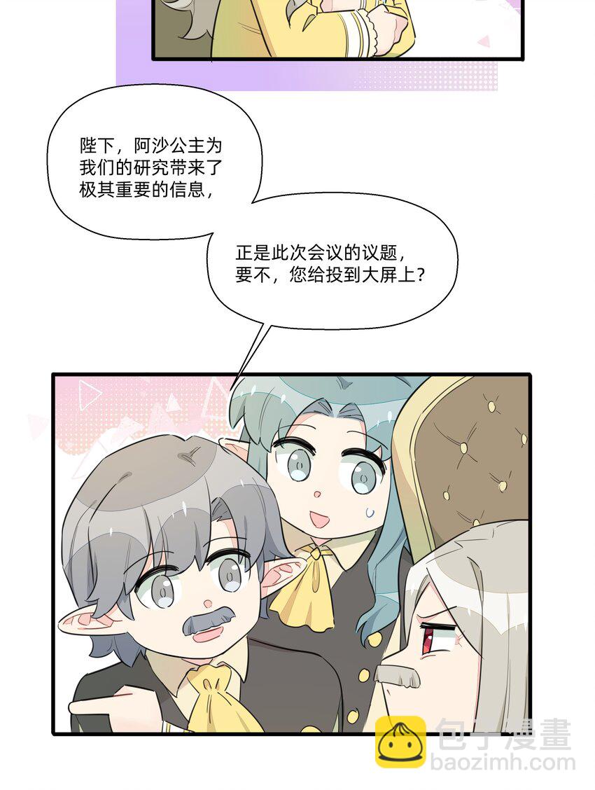 番外 理想城vlog-第56话