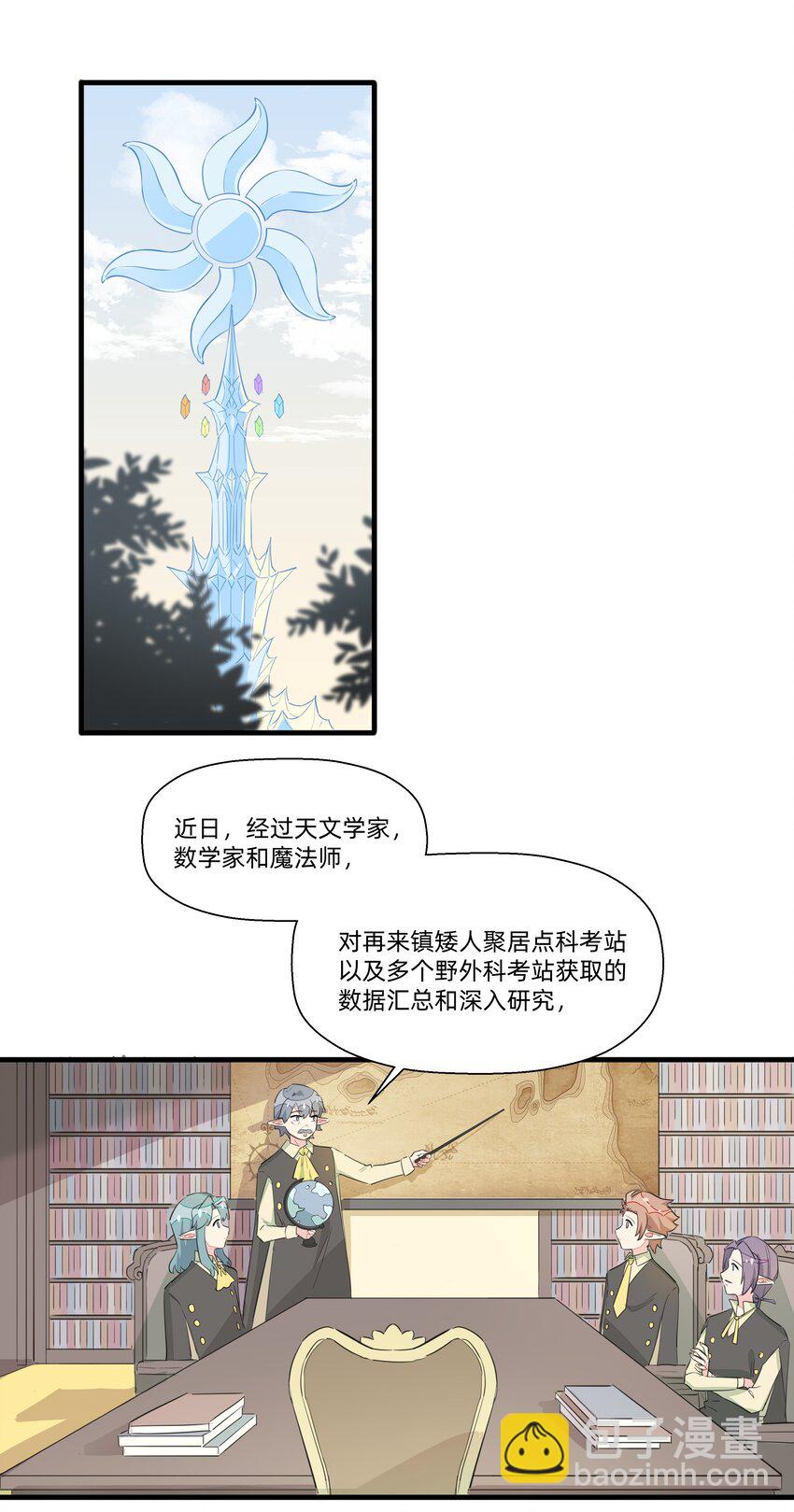 番外 理想城vlog-第56话