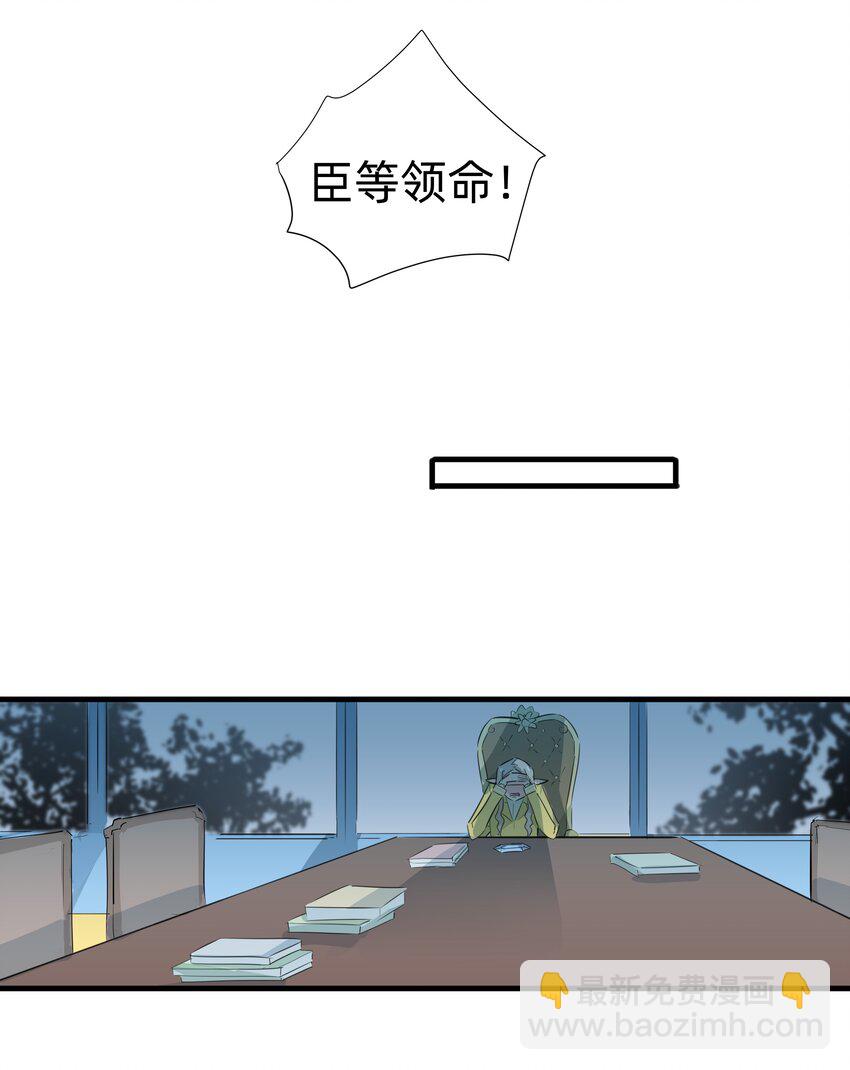 番外 理想城vlog-第56话