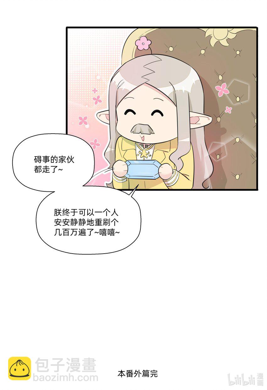 番外 理想城vlog-第56话