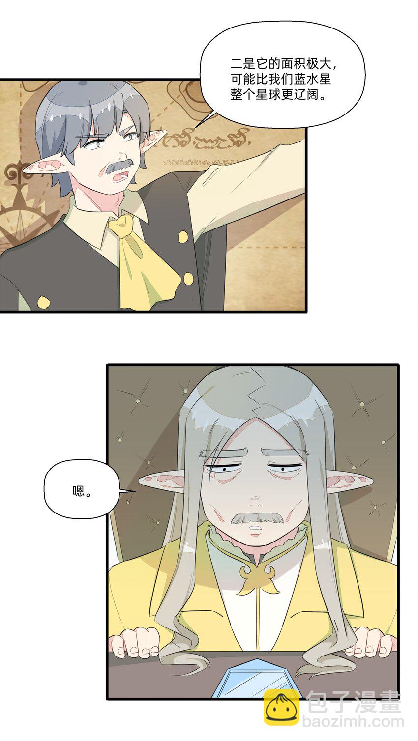 番外 理想城vlog-第56话