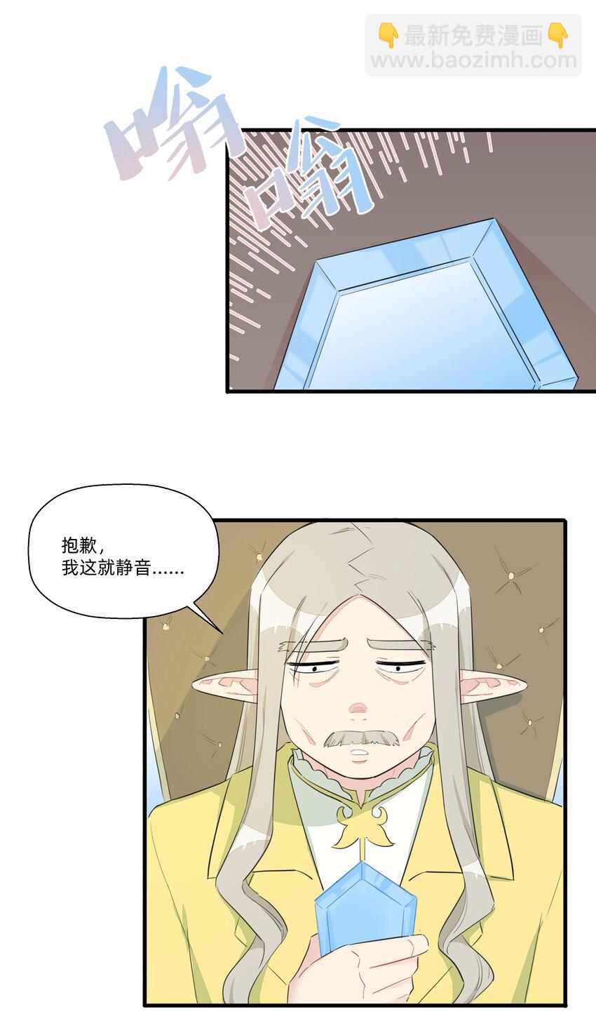 番外 理想城vlog-第56话