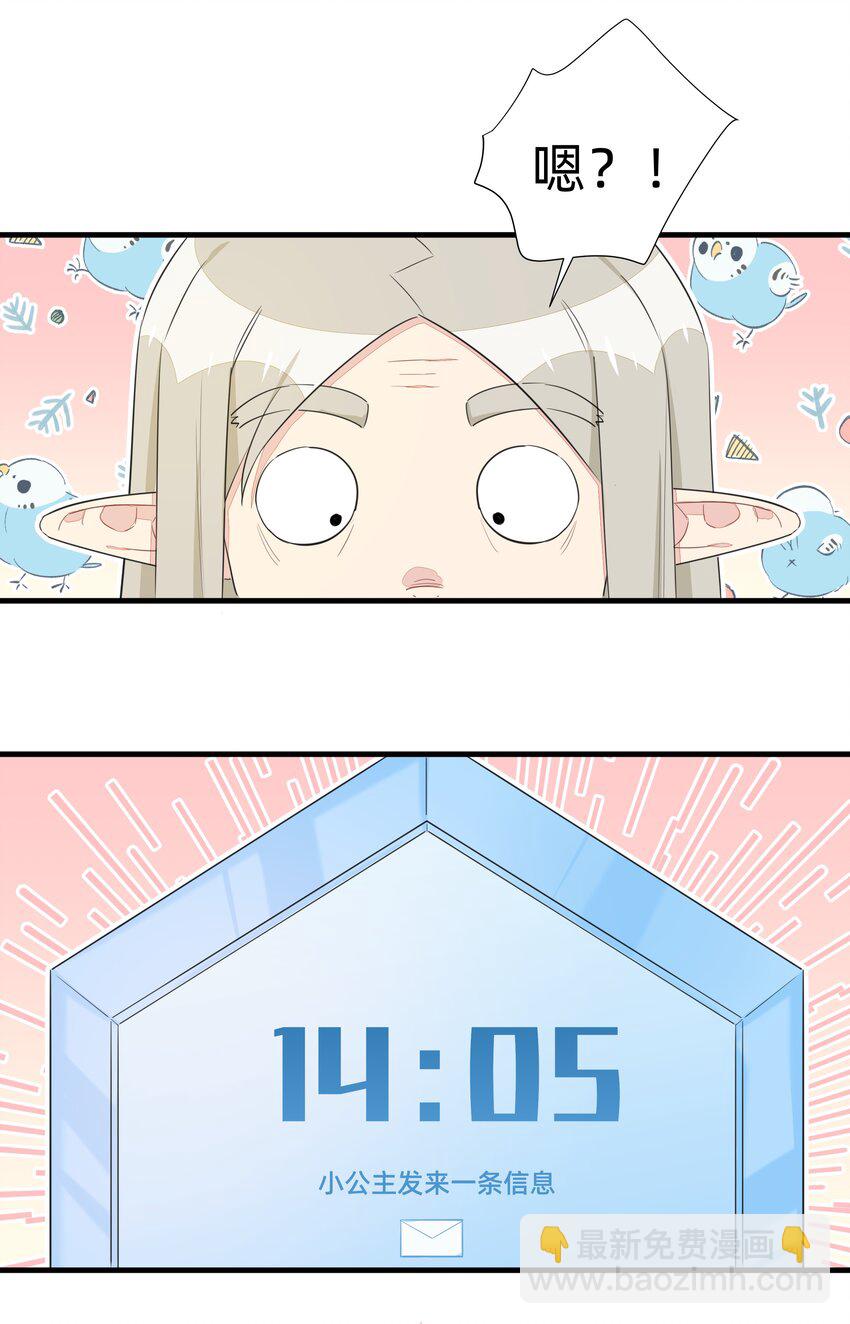 番外 理想城vlog-第56话