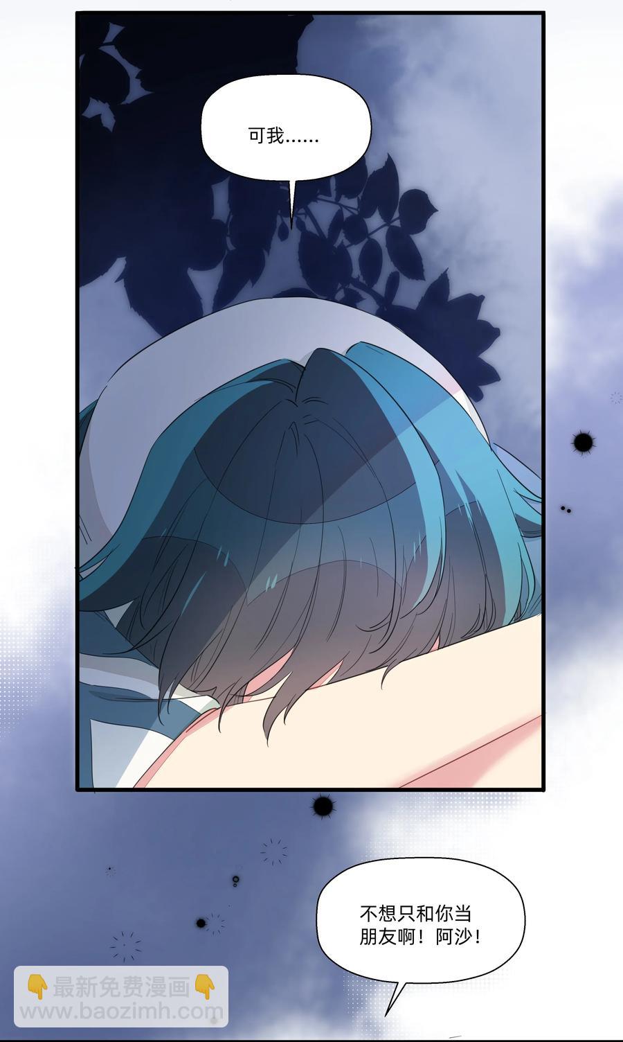 066 我们的关系-第74话