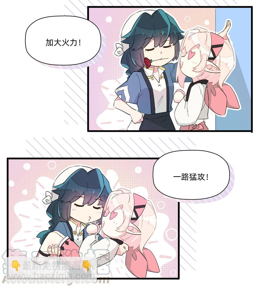 066 我们的关系-第74话