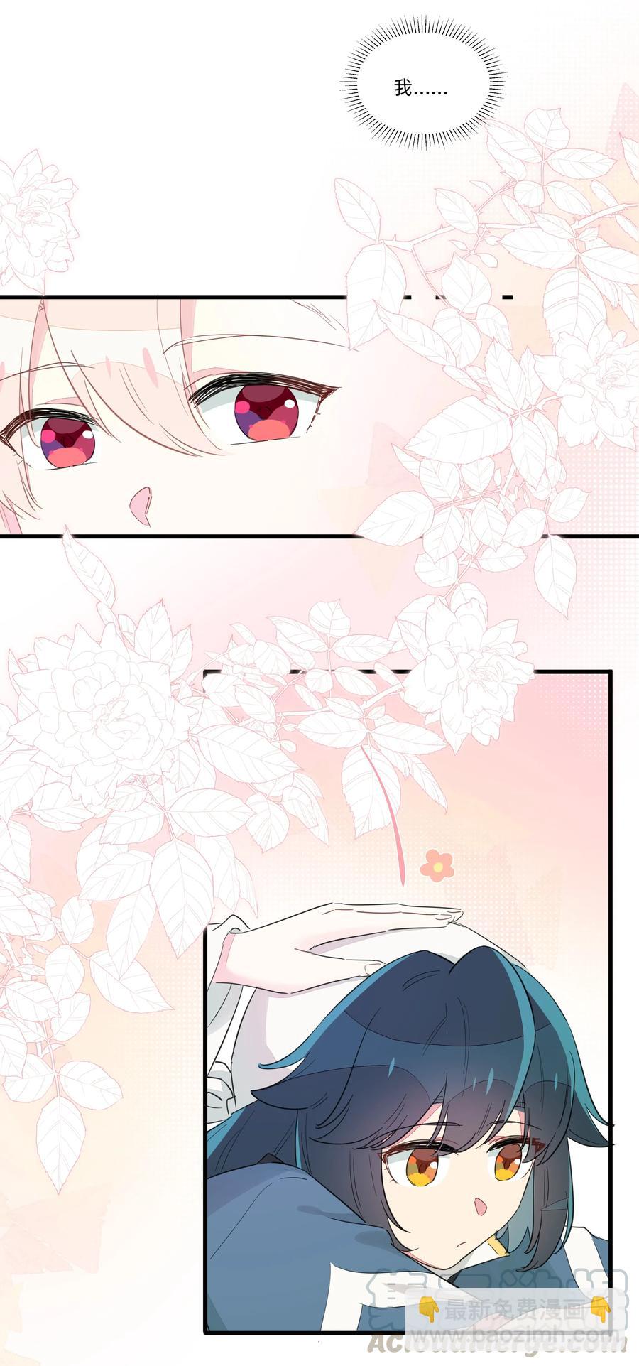 066 我们的关系-第74话