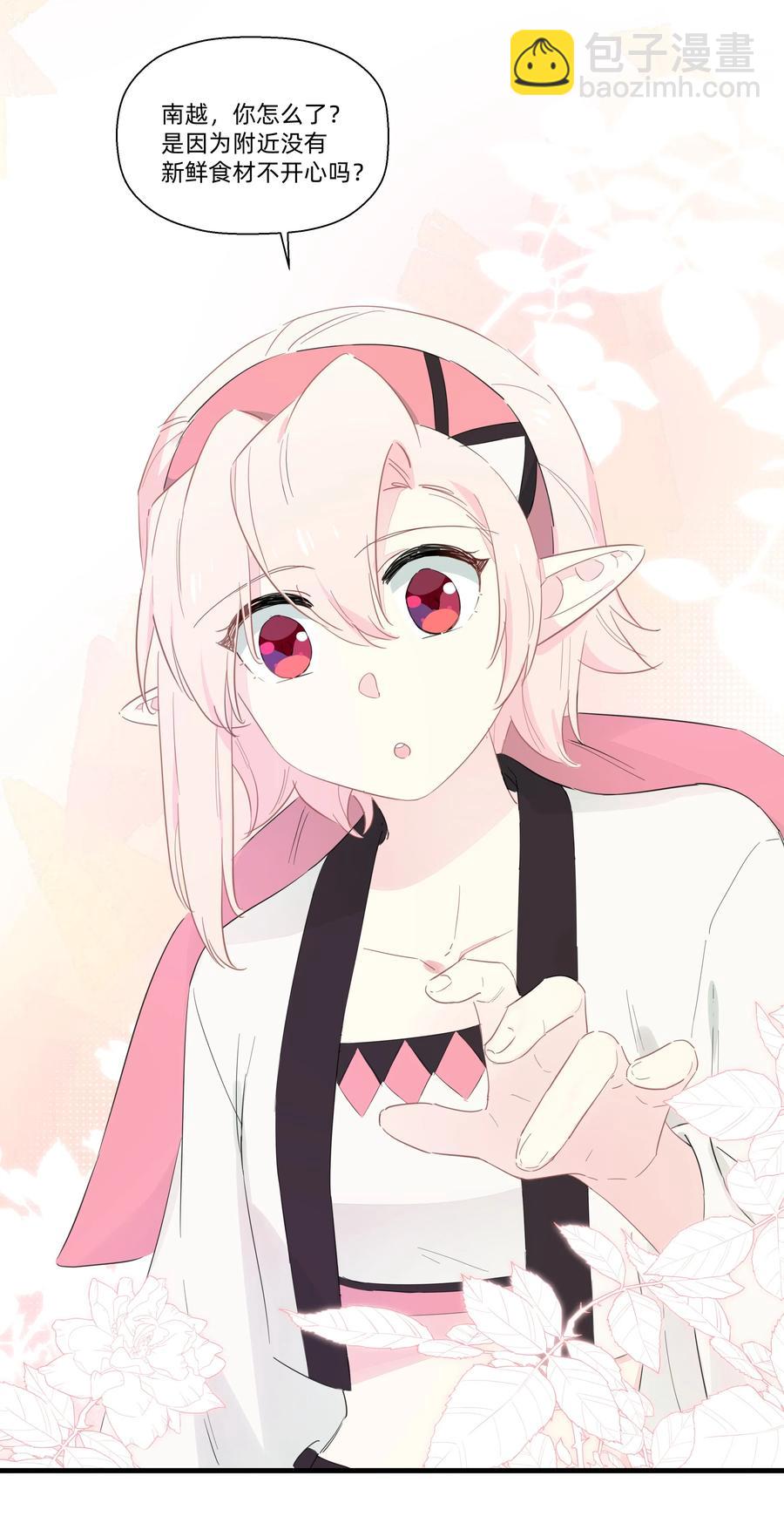 066 我们的关系-第74话