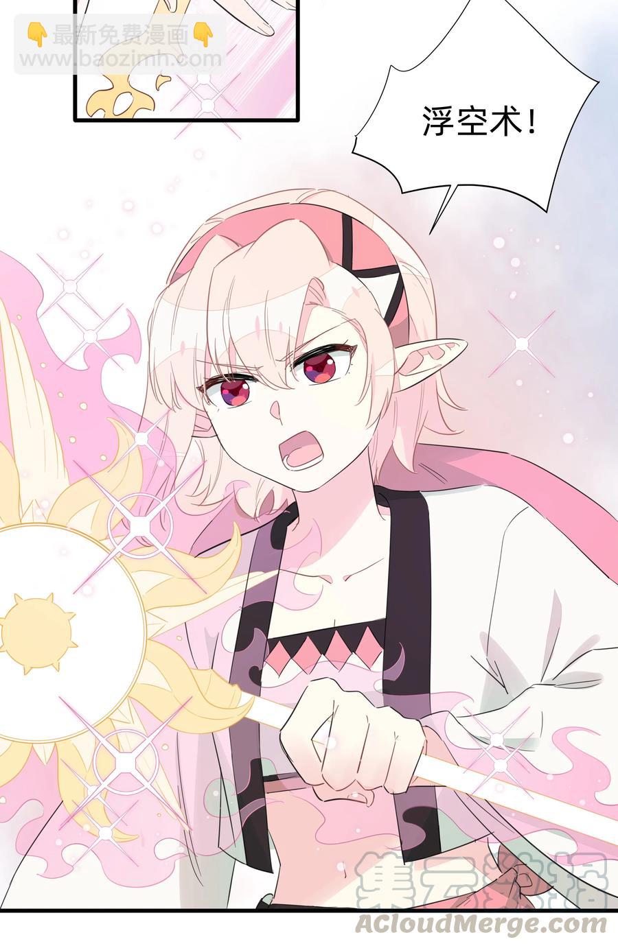 066 我们的关系-第74话