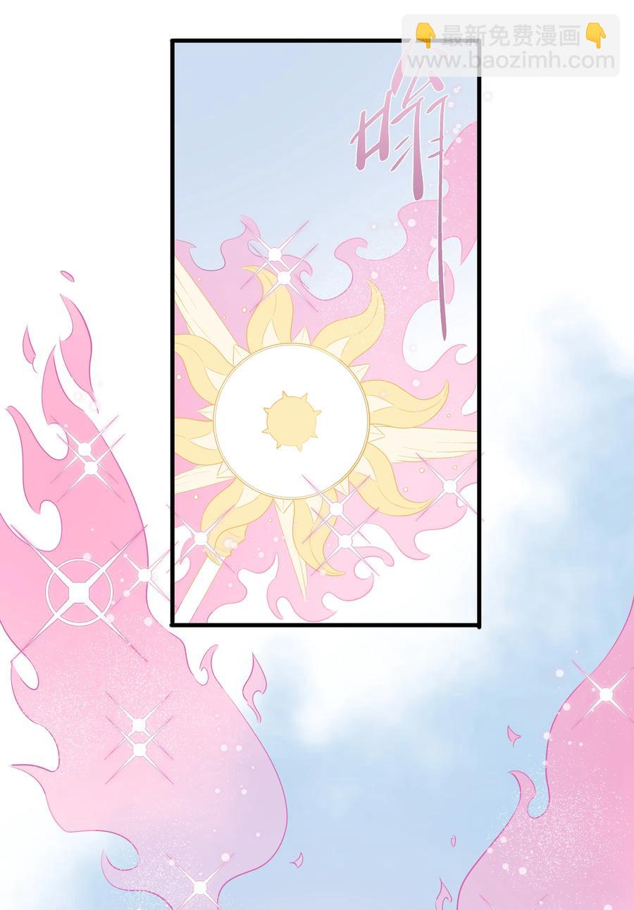 066 我们的关系-第74话