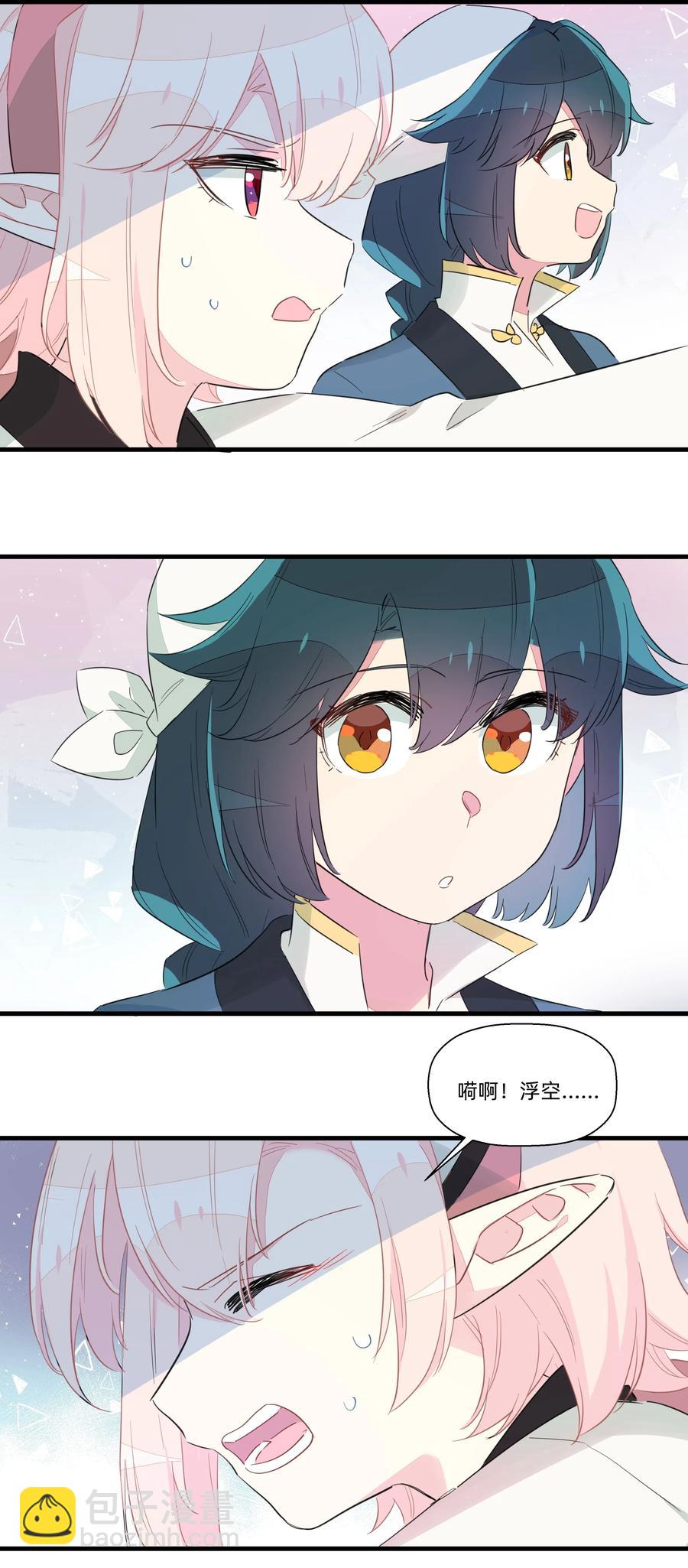 066 我们的关系-第74话