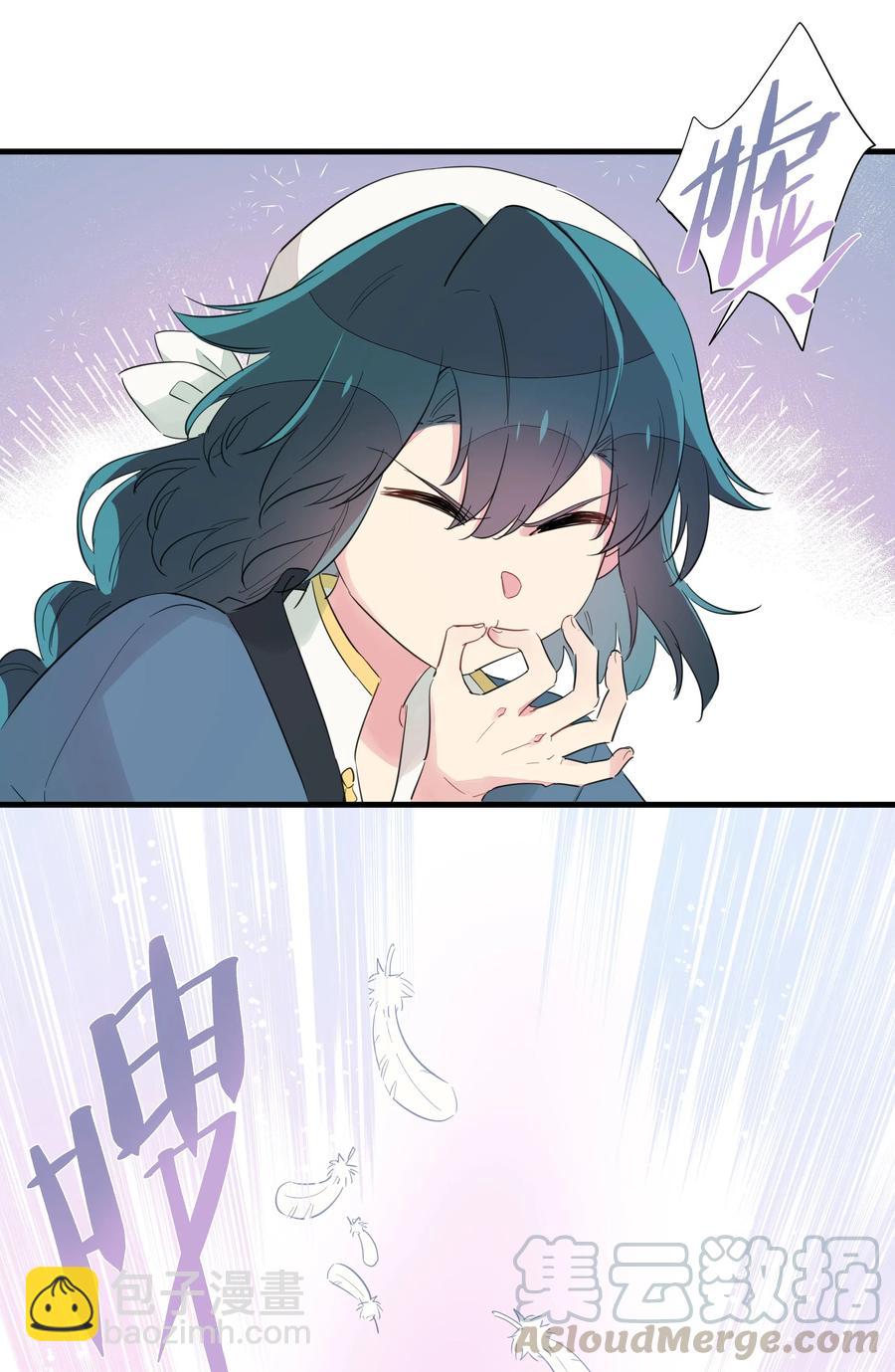 066 我们的关系-第74话