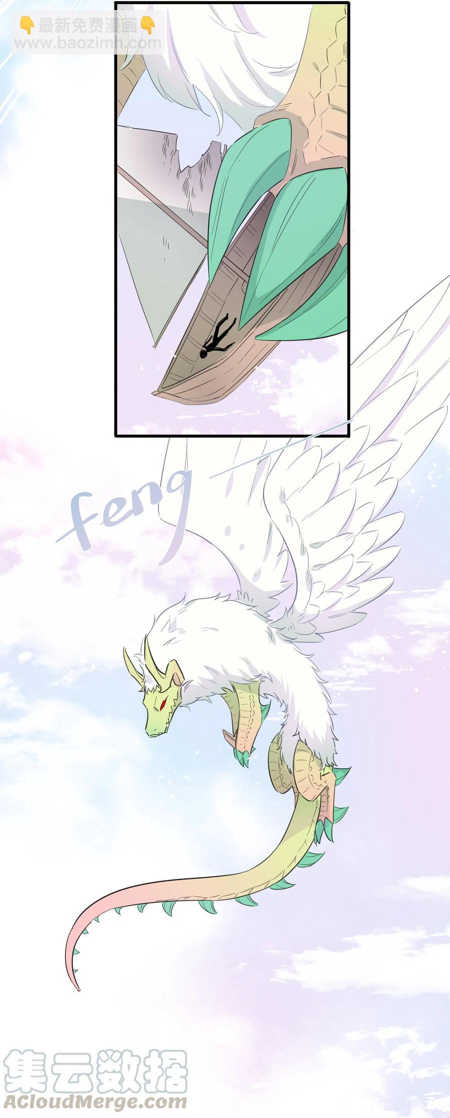 066 我们的关系-第74话