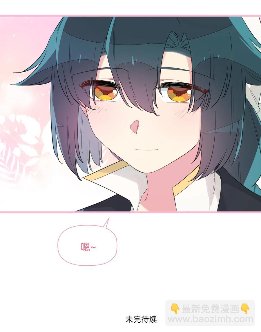 066 我们的关系-第74话