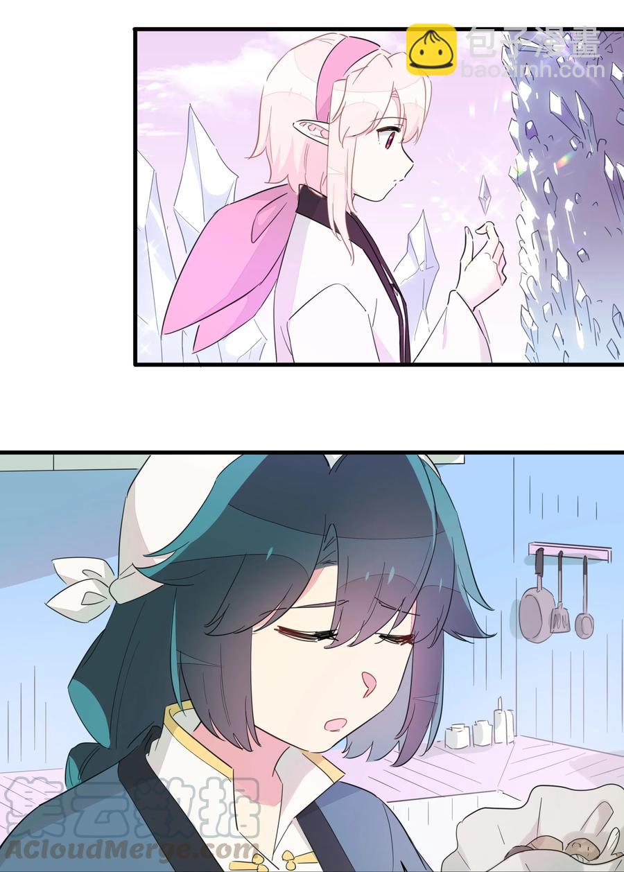 066 我们的关系-第74话