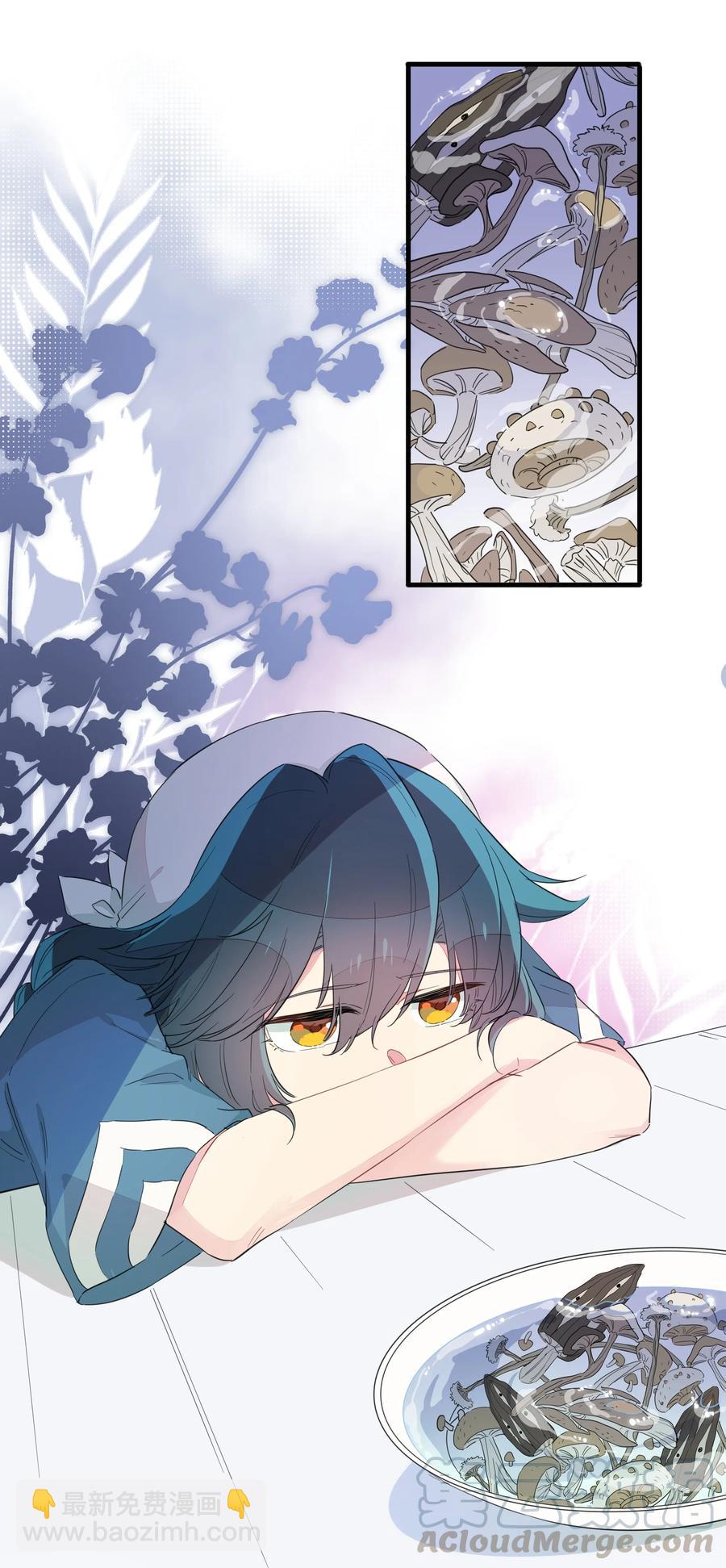 066 我们的关系-第74话