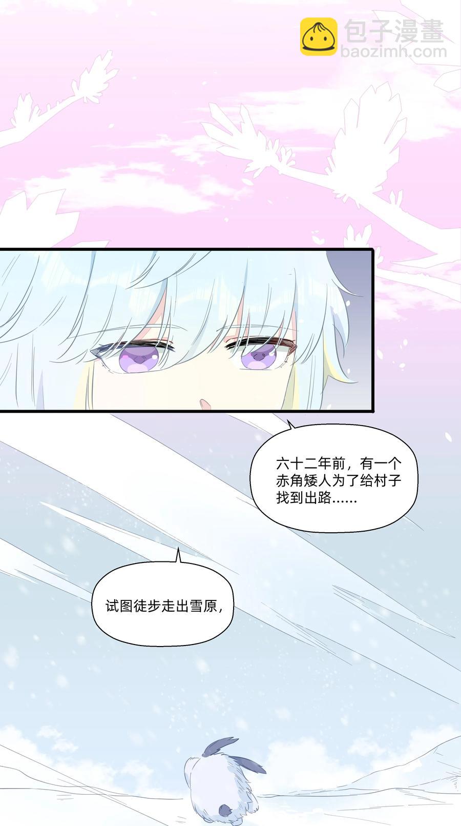 068 沙沙你吃醋了吧~-第76话