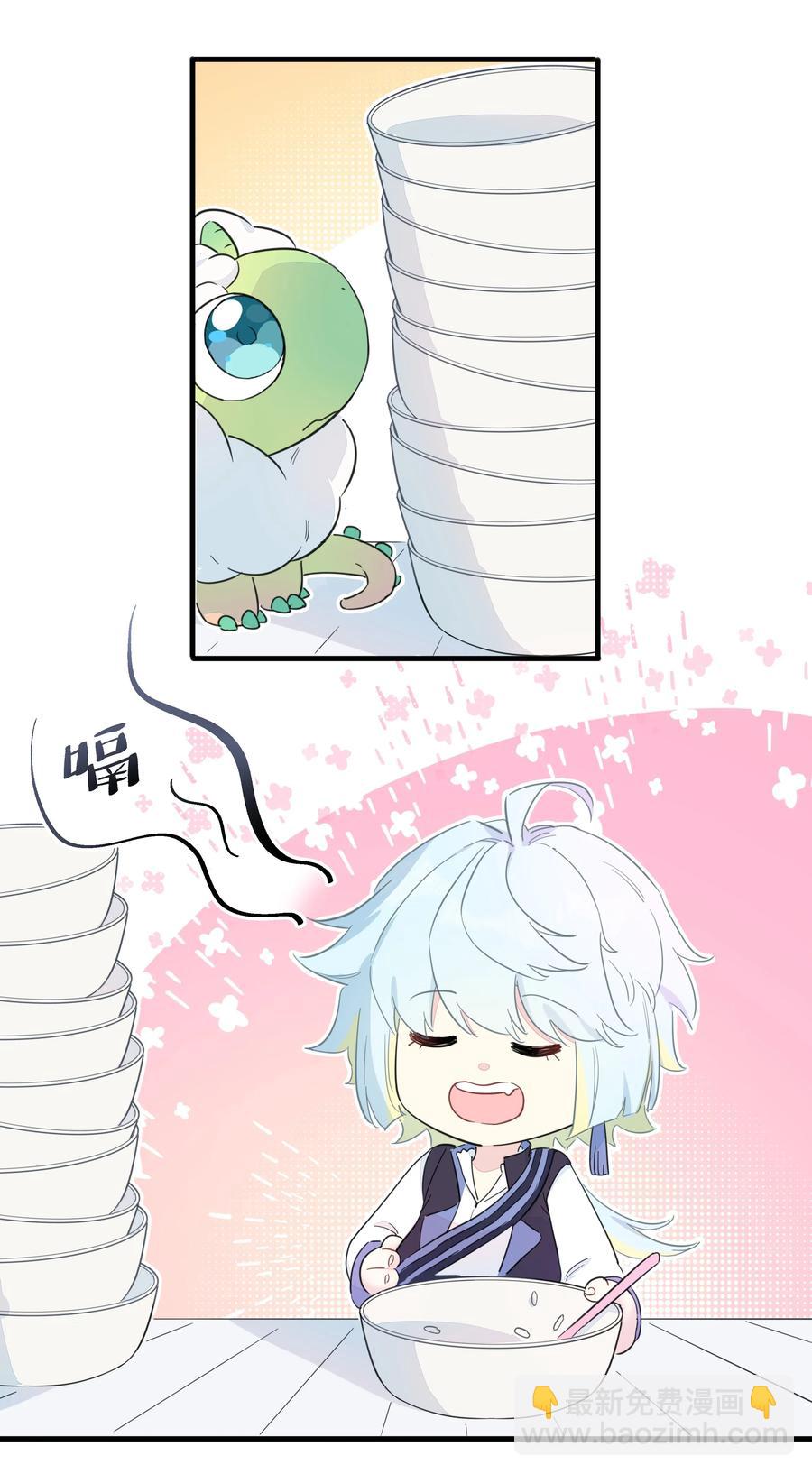 068 沙沙你吃醋了吧~-第76话