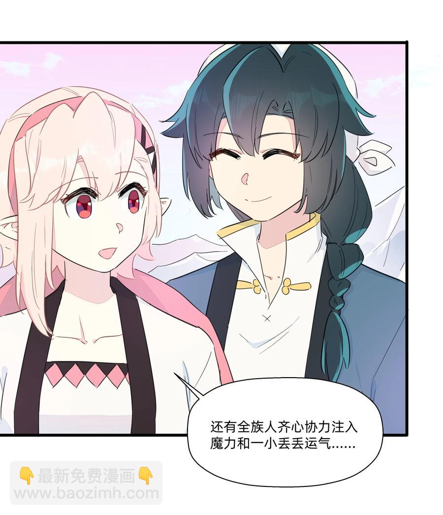 068 沙沙你吃醋了吧~-第76话