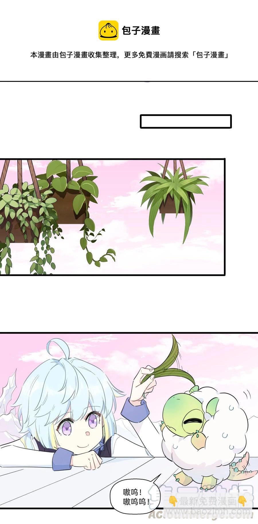 068 沙沙你吃醋了吧~-第76话