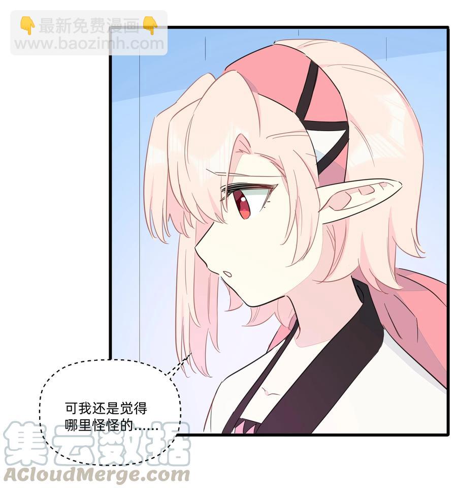 068 沙沙你吃醋了吧~-第76话