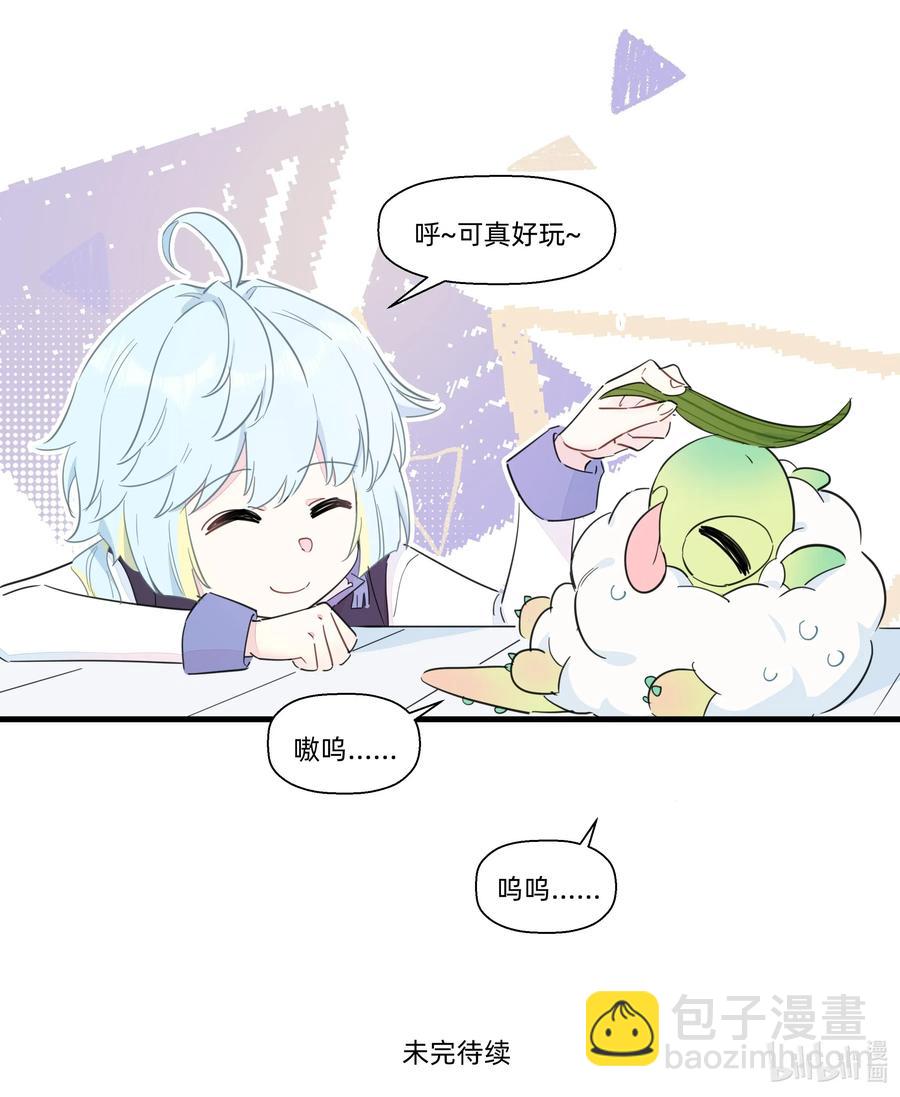 068 沙沙你吃醋了吧~-第76话