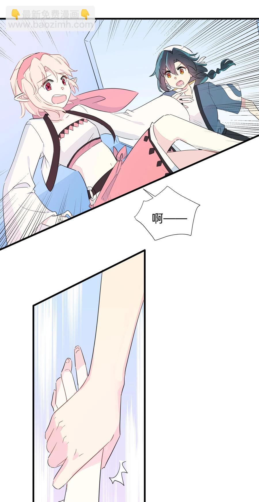 070 有我在呢~-第78话