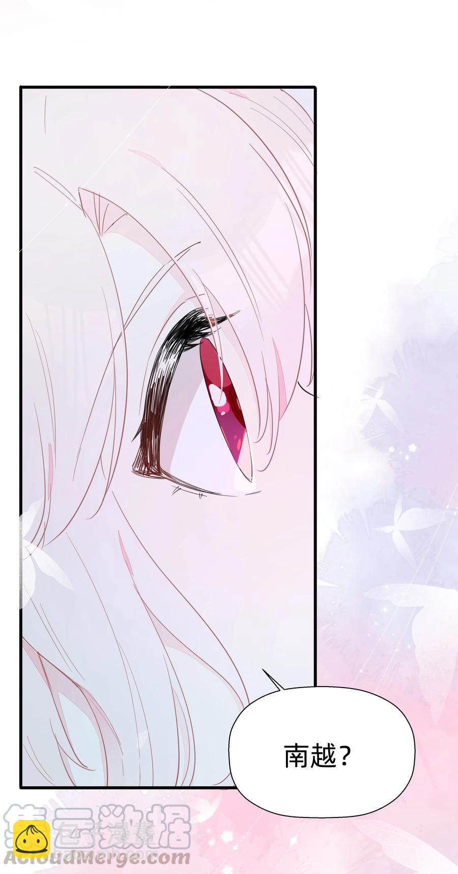 070 有我在呢~-第78话