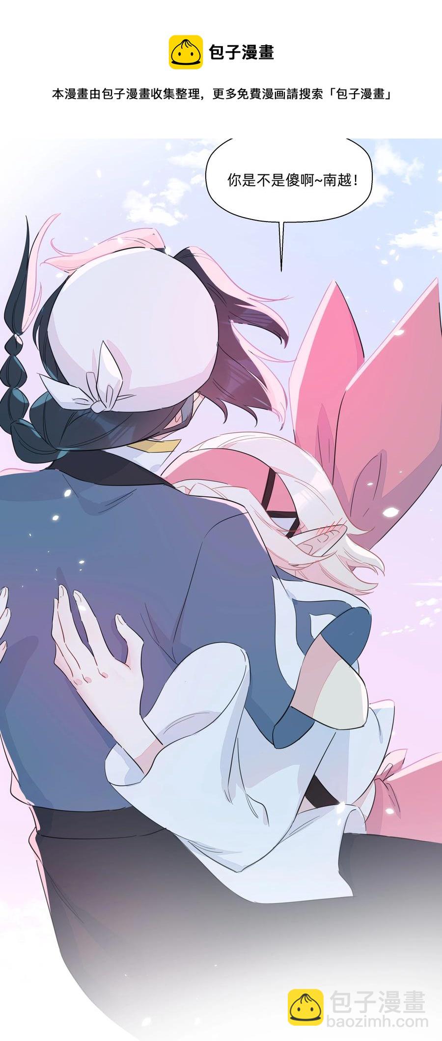 070 有我在呢~-第78话