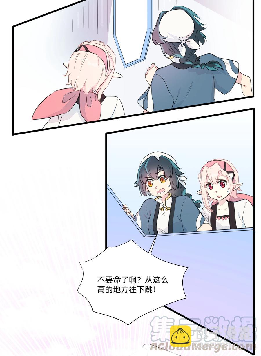 070 有我在呢~-第78话