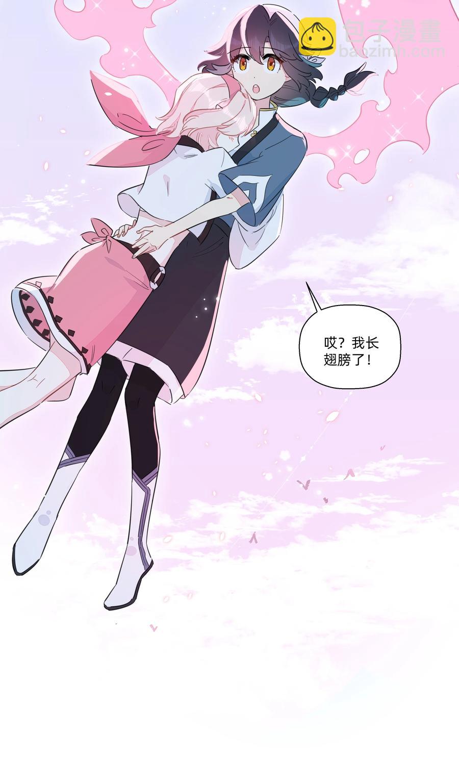 070 有我在呢~-第78话