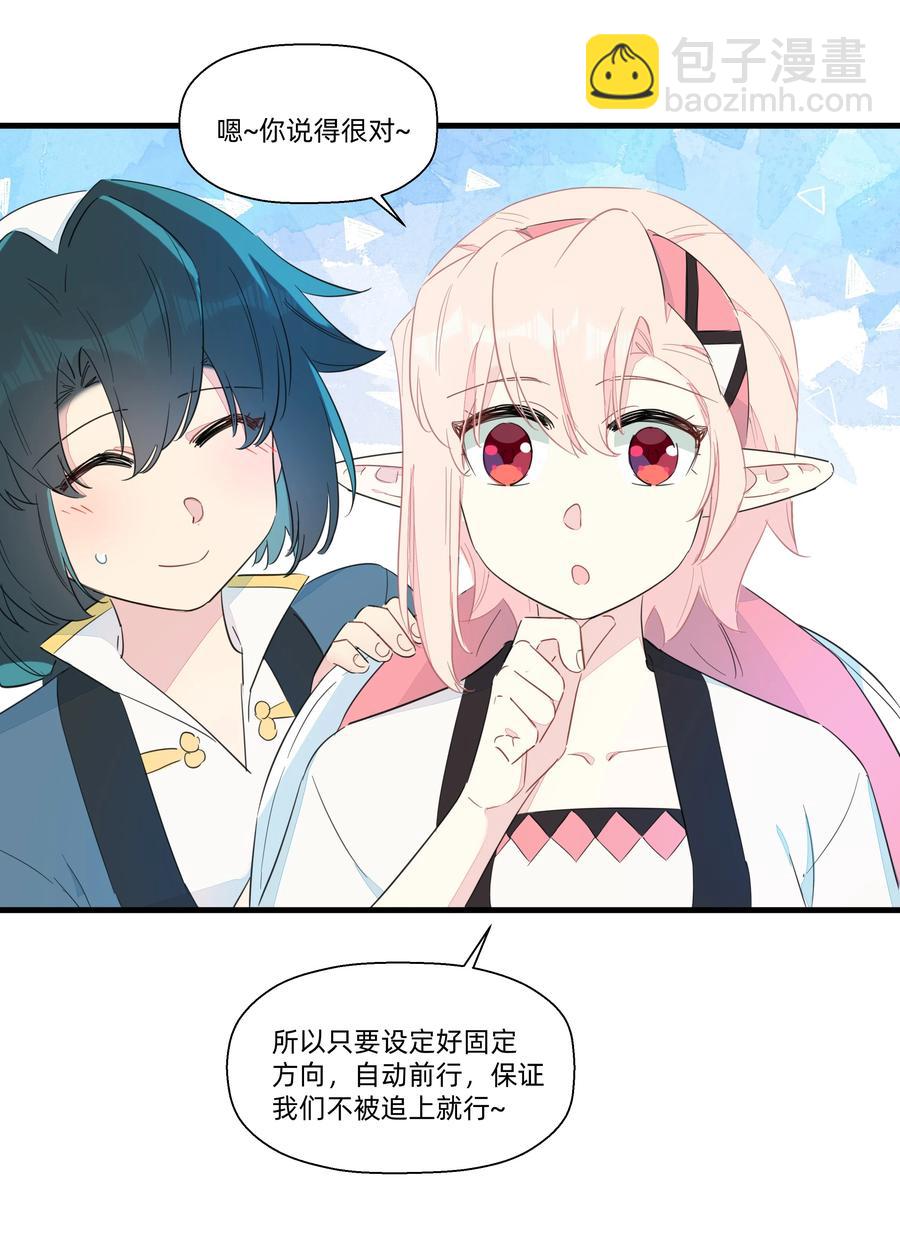 072 我有话对你说！(1/2)-第80话