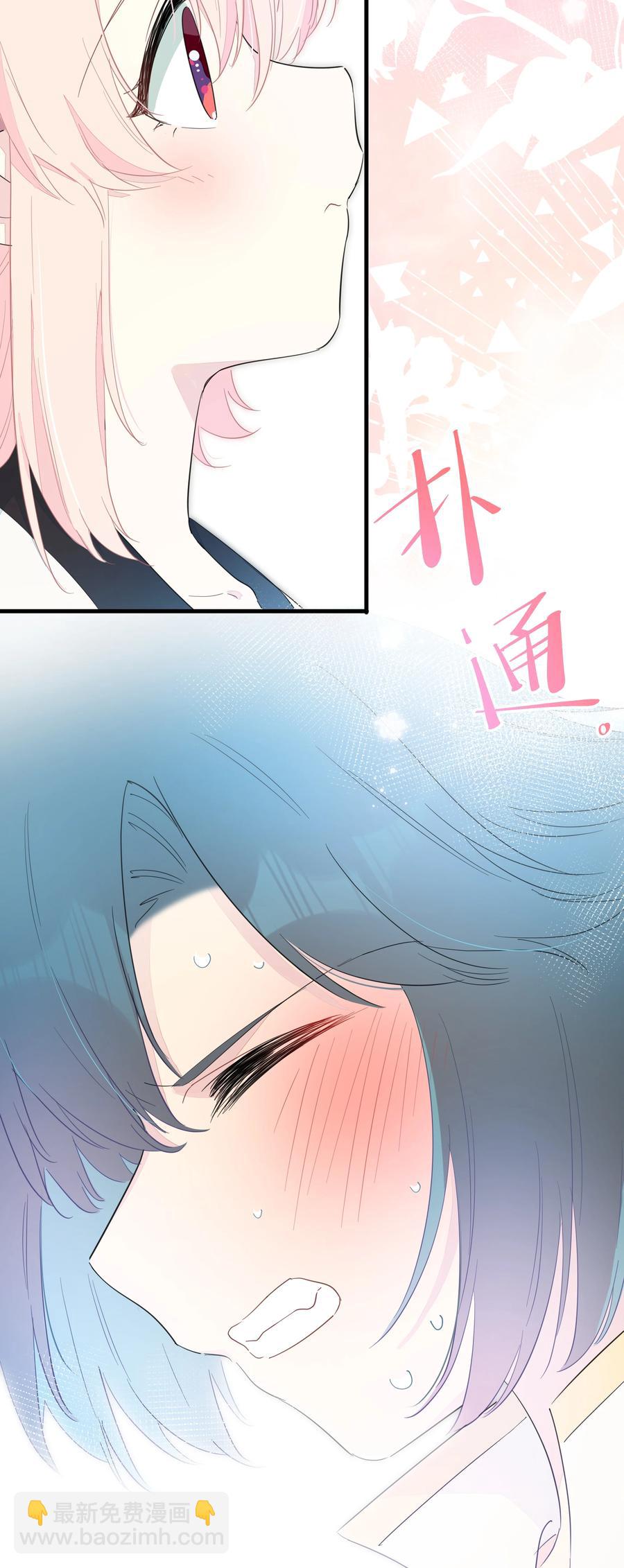 072 我有话对你说！(1/2)-第80话