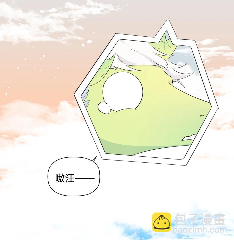 072 我有话对你说！(1/2)-第80话