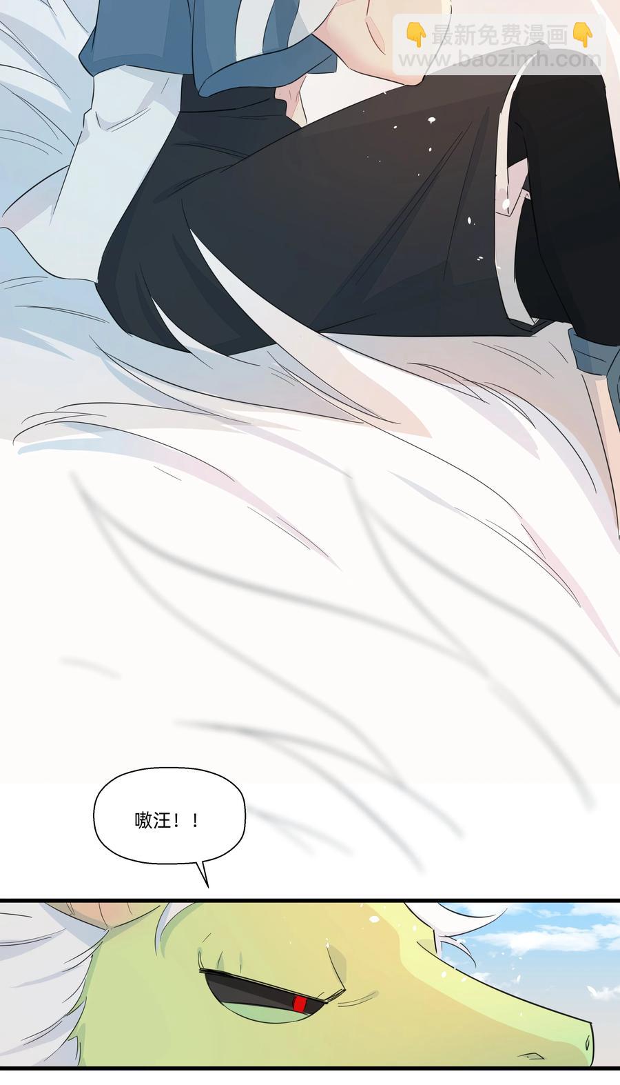 072 我有话对你说！(1/2)-第80话