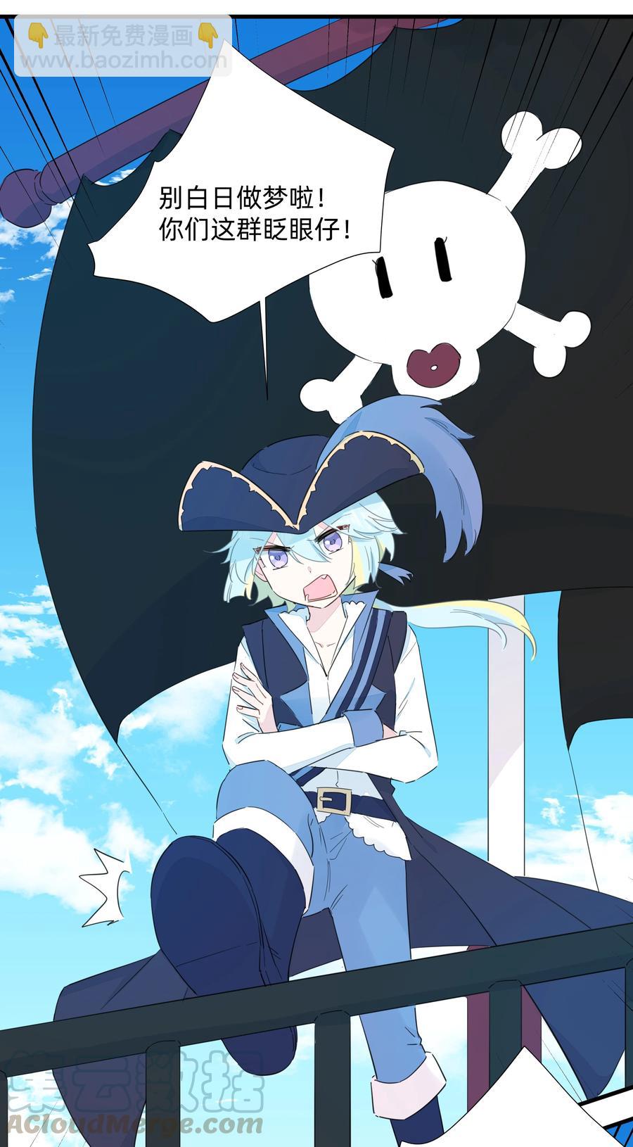 074 接受真理的制裁把！-第82话