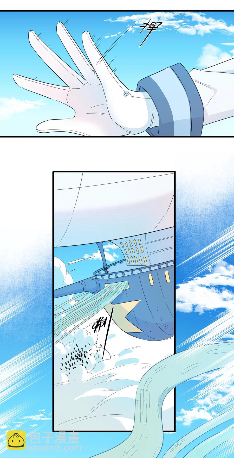 074 接受真理的制裁把！-第82话