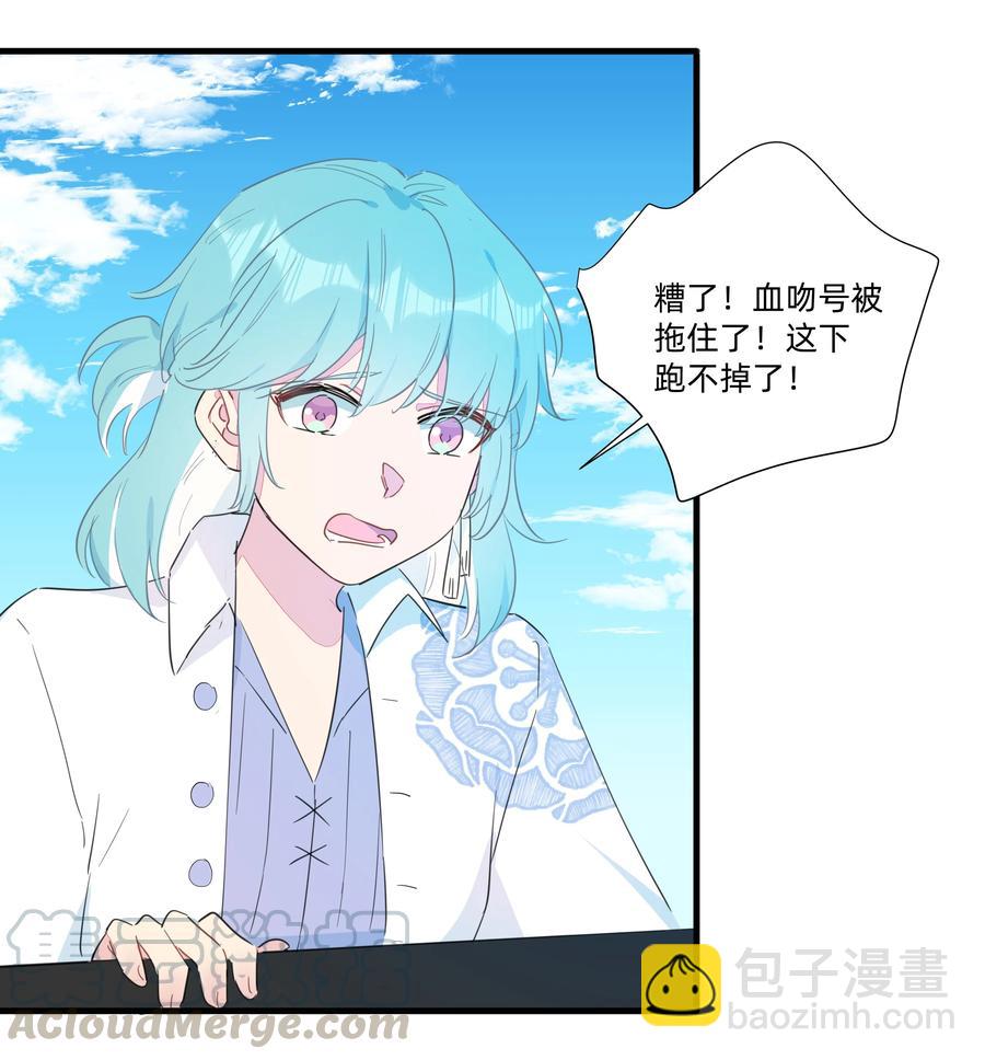 074 接受真理的制裁把！-第82话