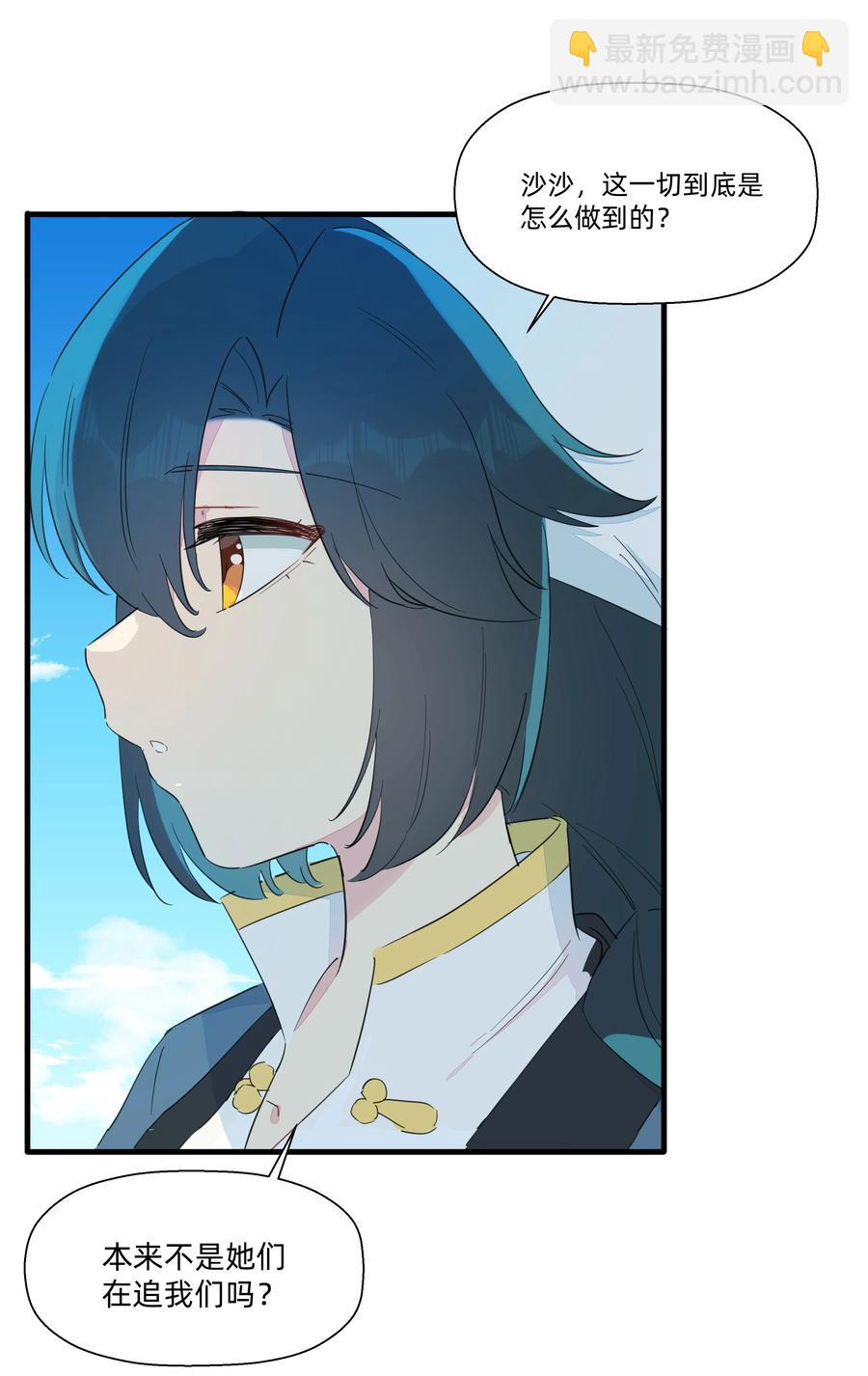 074 接受真理的制裁把！-第82话