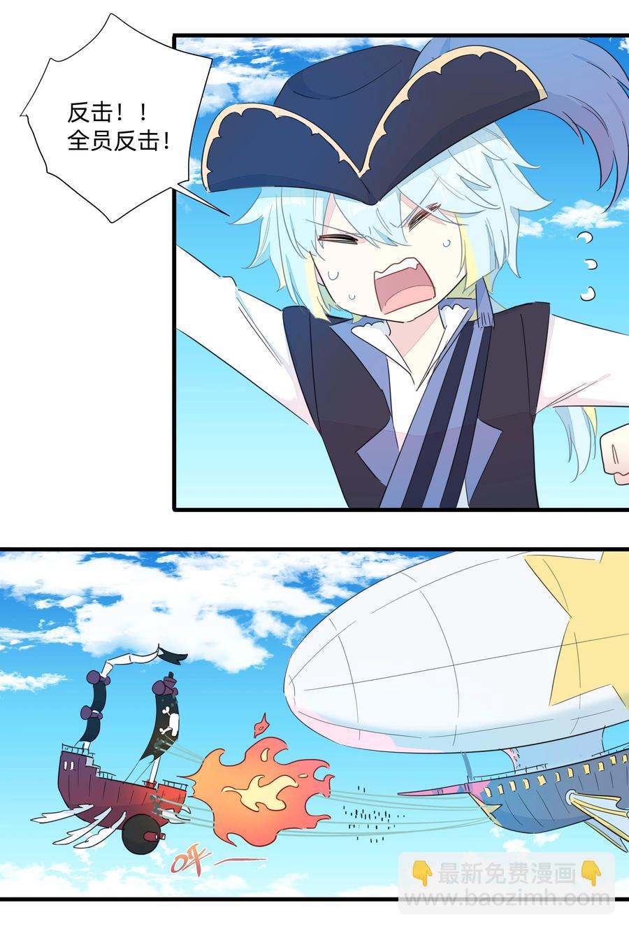 074 接受真理的制裁把！-第82话