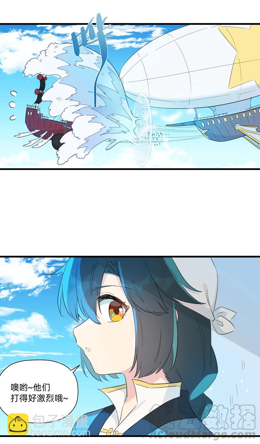 074 接受真理的制裁把！-第82话