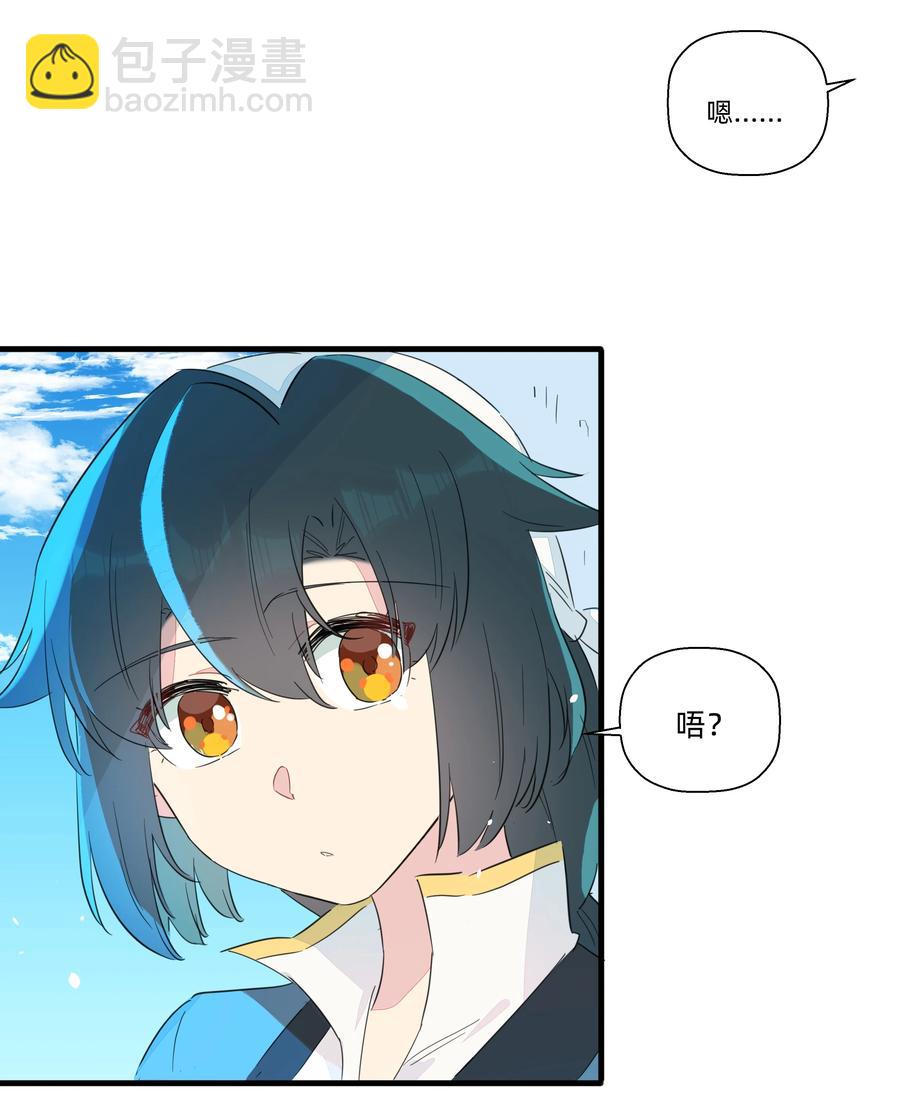 074 接受真理的制裁把！-第82话