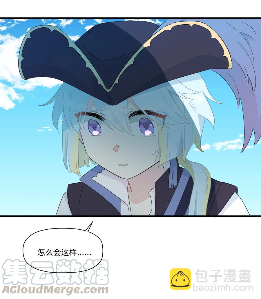 074 接受真理的制裁把！-第82话