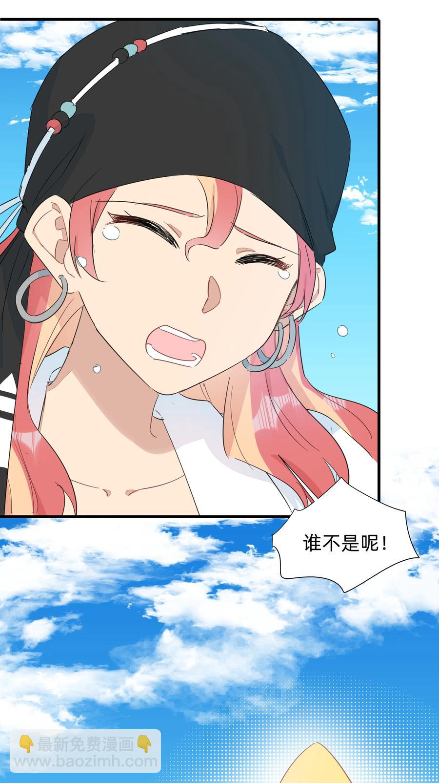 074 接受真理的制裁把！-第82话