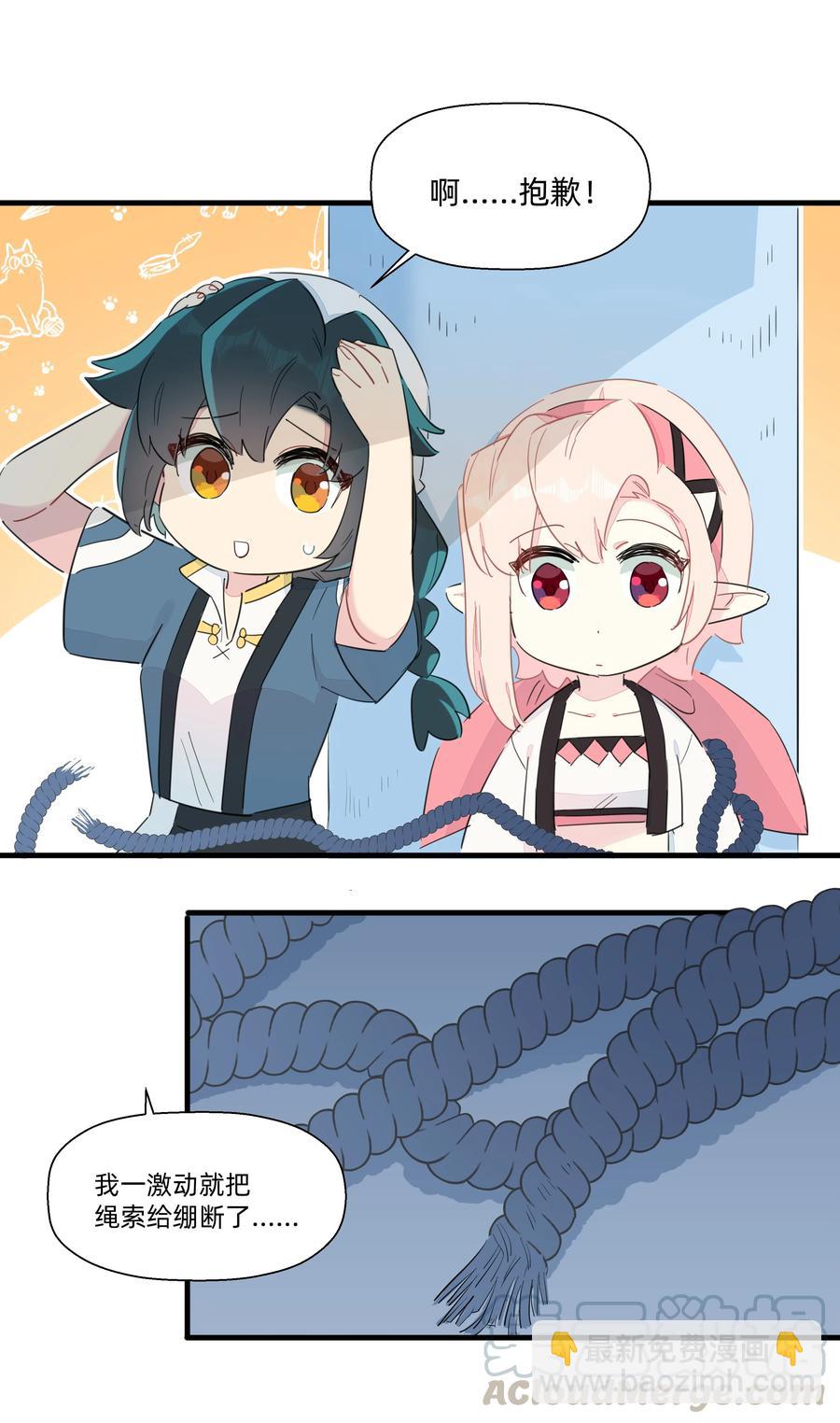 074 接受真理的制裁把！-第82话