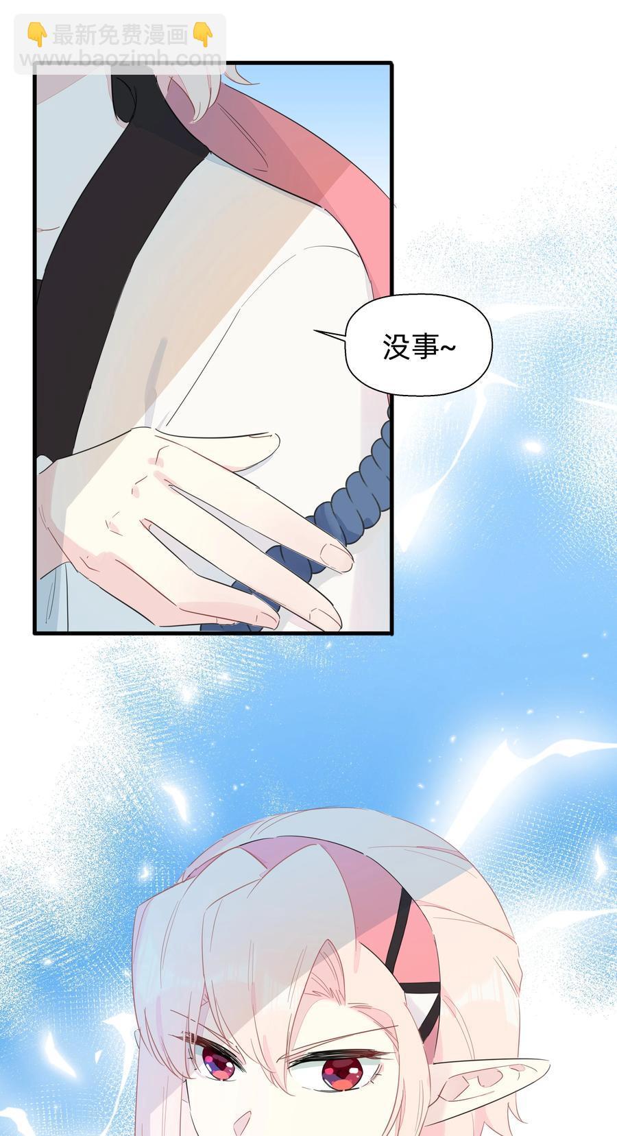 074 接受真理的制裁把！-第82话