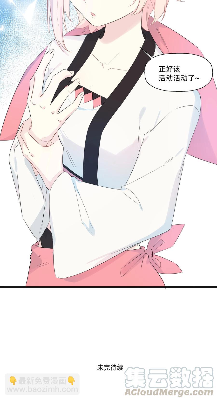 074 接受真理的制裁把！-第82话