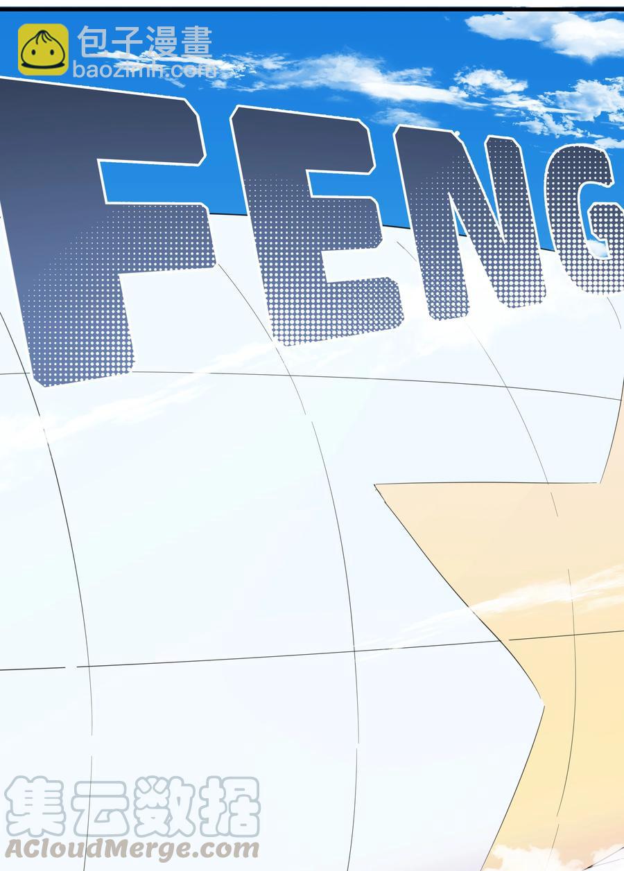 074 接受真理的制裁把！-第82话